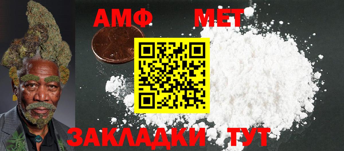 hydra   Амфетамин 98%  АМФЕТАМИН  Вход с VPN  Владивосток  Амфетамин 