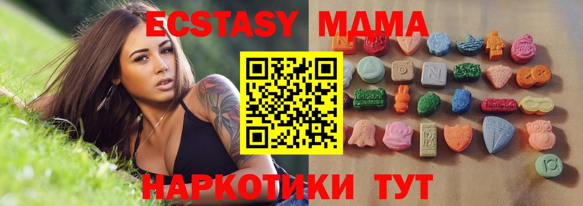 Ecstasy Дубай Владивосток
