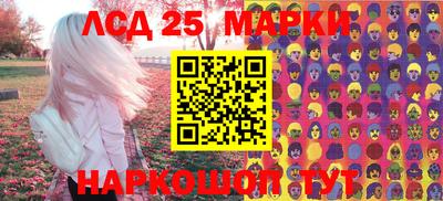 2c-b Апшеронск
