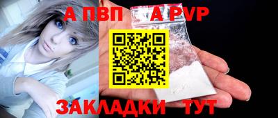 2c-b Апшеронск