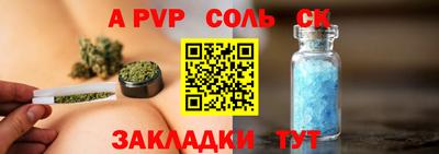 кокс Аргун