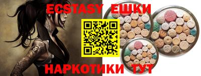 ECSTASY Гагарин