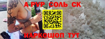 2c-b Апшеронск