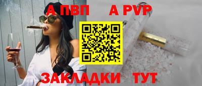 дживик Апрелевка
