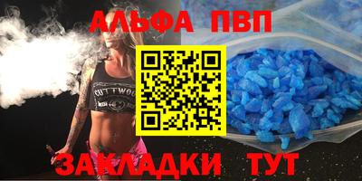 дживик Апрелевка