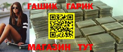 2c-b Апшеронск