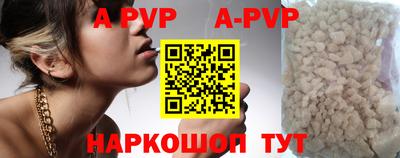 дживик Апрелевка