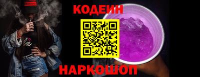 кокс Аргун