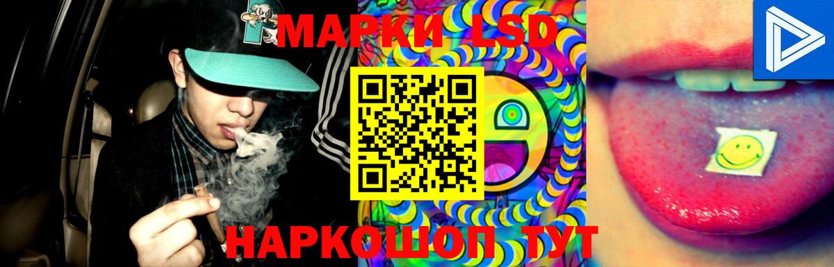 Лсд 25 экстази кислота  Вход с VPN  ЛСД экстази  Владивосток 