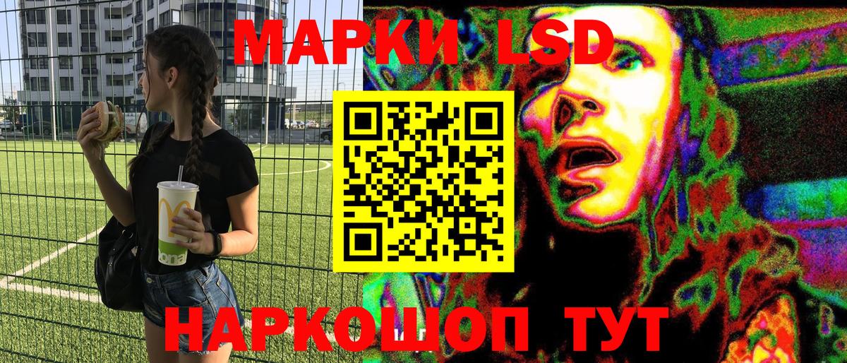 Владивосток  Наркотические марки 1,5мг  Наркотические марки 1,5мг  Вход с VPN 