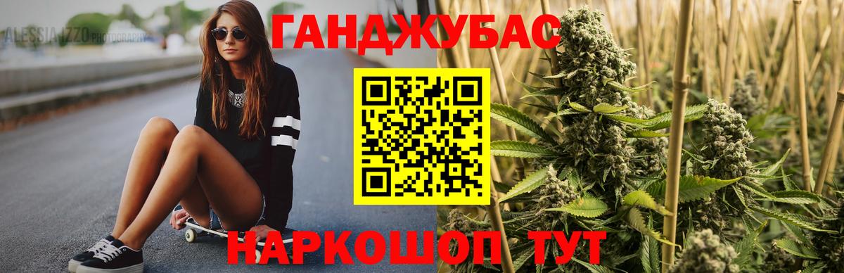 МАРИХУАНА планчик  Вход с VPN  Бошки Шишки Ganja  Владивосток  Шишки марихуана Ganja 